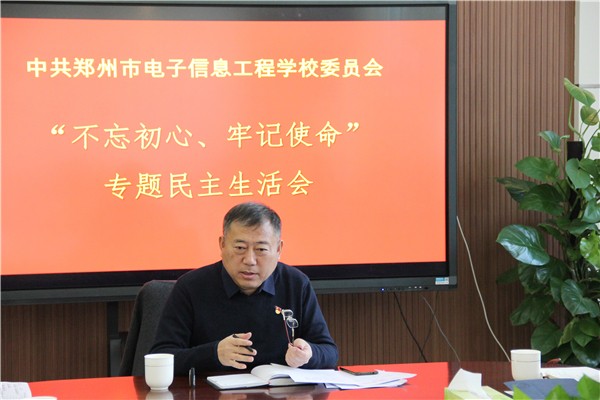 2會議由學(xué)校黨委副書記、校長李京輝同志主持.JPG