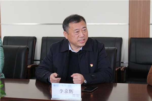 6李京輝校長未來房企業(yè)家介紹學校情況.jpg