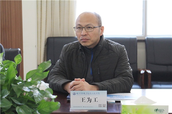 7 到訪企業(yè)家中美國際創(chuàng)業(yè)港（河南）有限公司董事長王為工.jpg