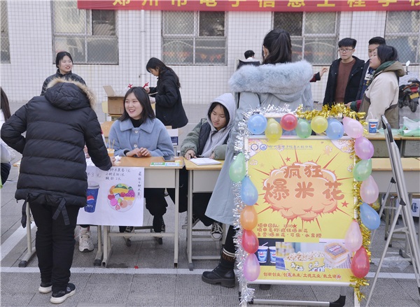 瘋狂爆米花店鋪.jpg