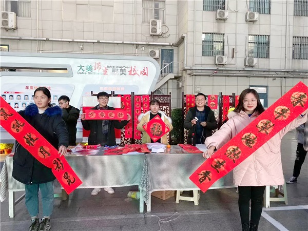 書法社帶來書法對對碰.jpg