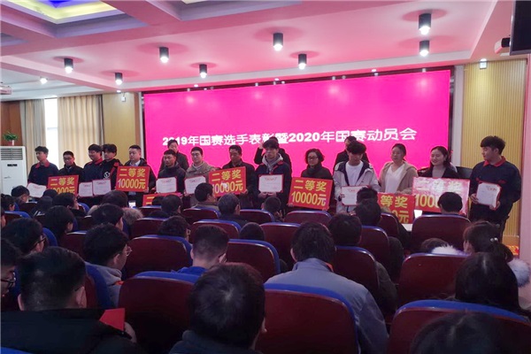3國賽二等獎選手及其家長上臺領(lǐng)獎.jpg