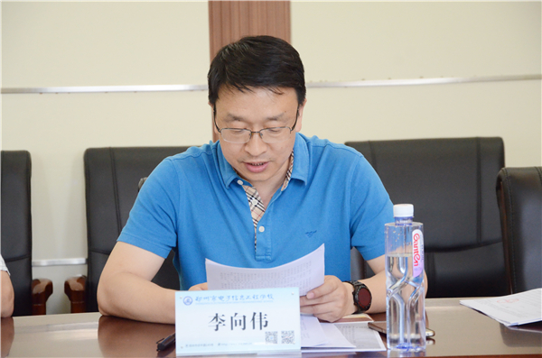 12 李向偉主任作介紹.JPG