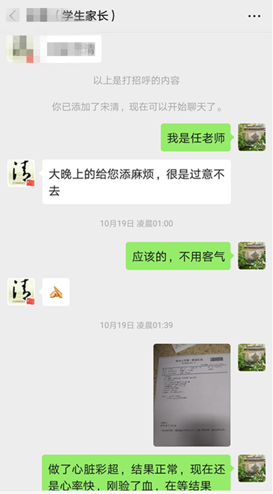 家長1.jpg