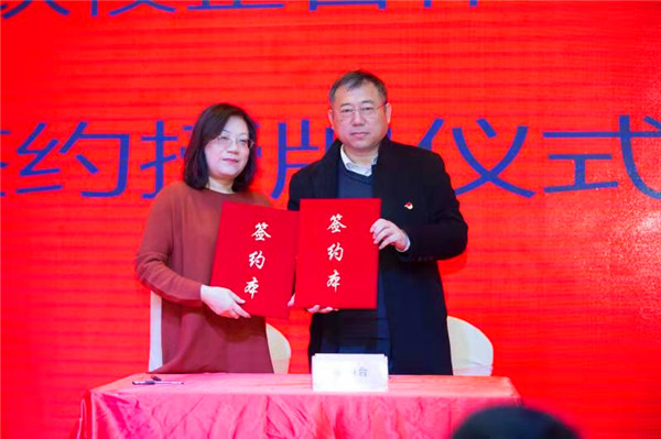 順利完成簽約儀式.jpg