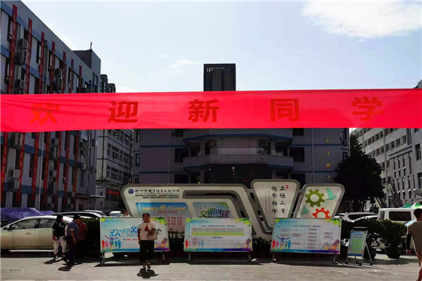 微信圖片_2019081716472438.jpg