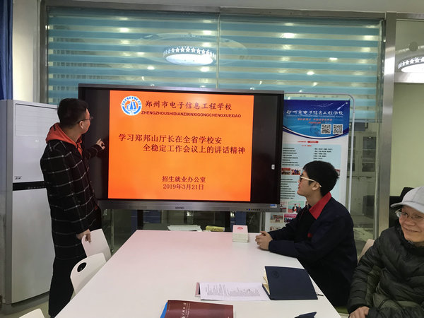 微信圖片_20190321142725_副本.jpg