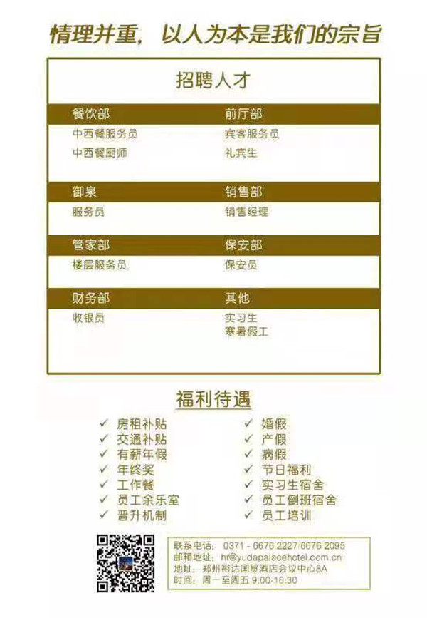 裕達(dá)國貿(mào).jpg