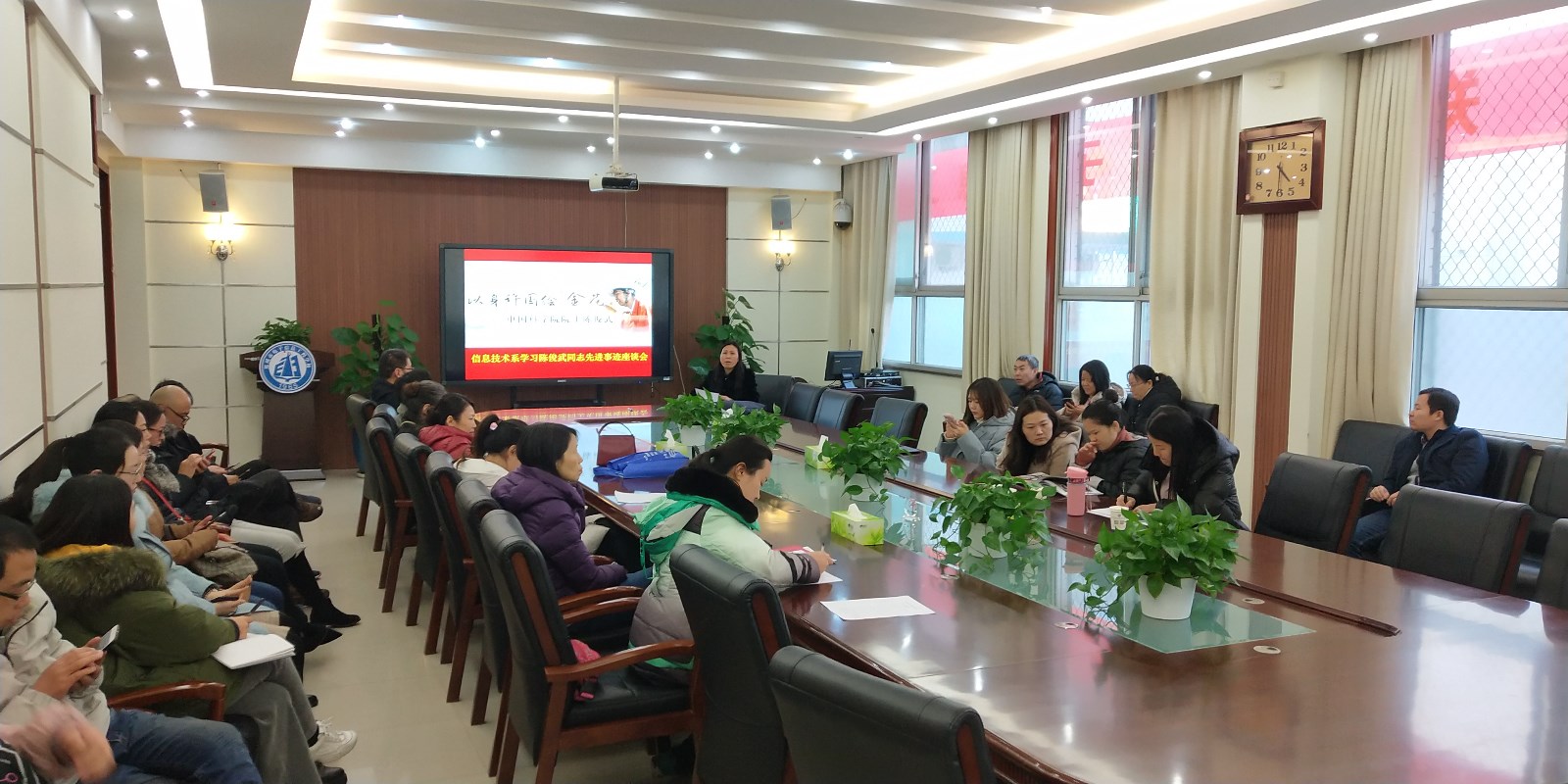 微信圖片_20191220173323.jpg