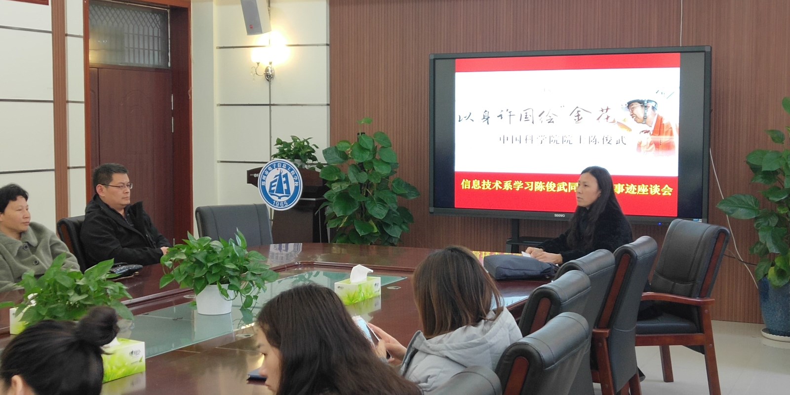 微信圖片_20191220173329.jpg