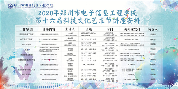 微信圖片_20200421085012.jpg