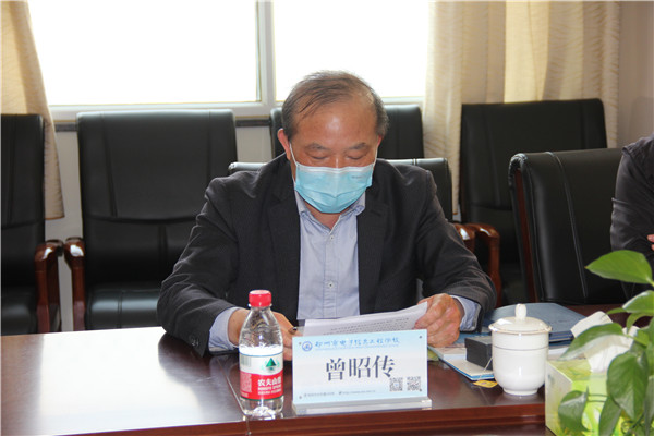3.鄭州市教育局副局長曾昭傳宣讀新一屆理事名單.jpg
