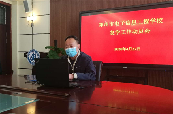 QQ截圖20200428101612.png