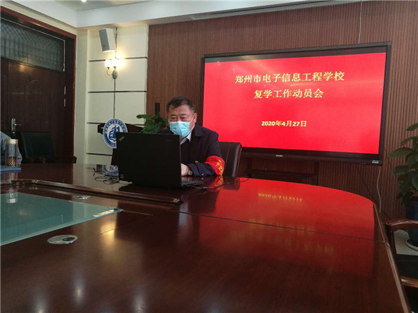 微信圖片_20200428100502.jpg