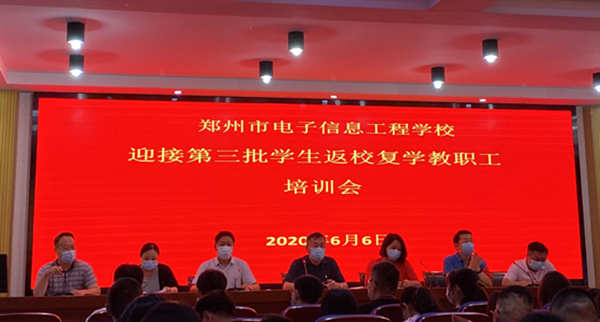 全校大會.jpg