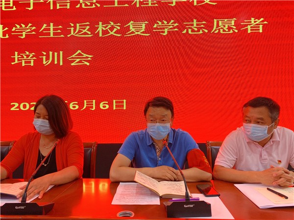 副校長李向偉講話.jpg