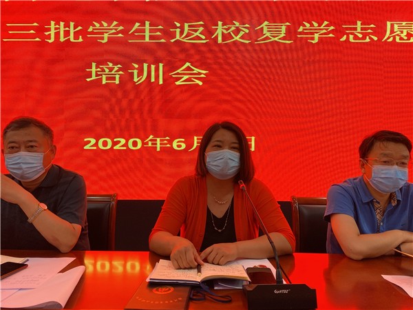 副校長于蓉講話.jpg