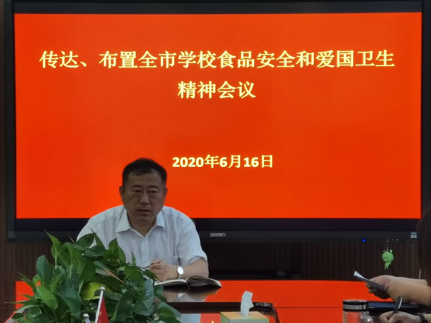 李京輝校長傳達(dá)會(huì)議精神、部署近期工作安排.jpg