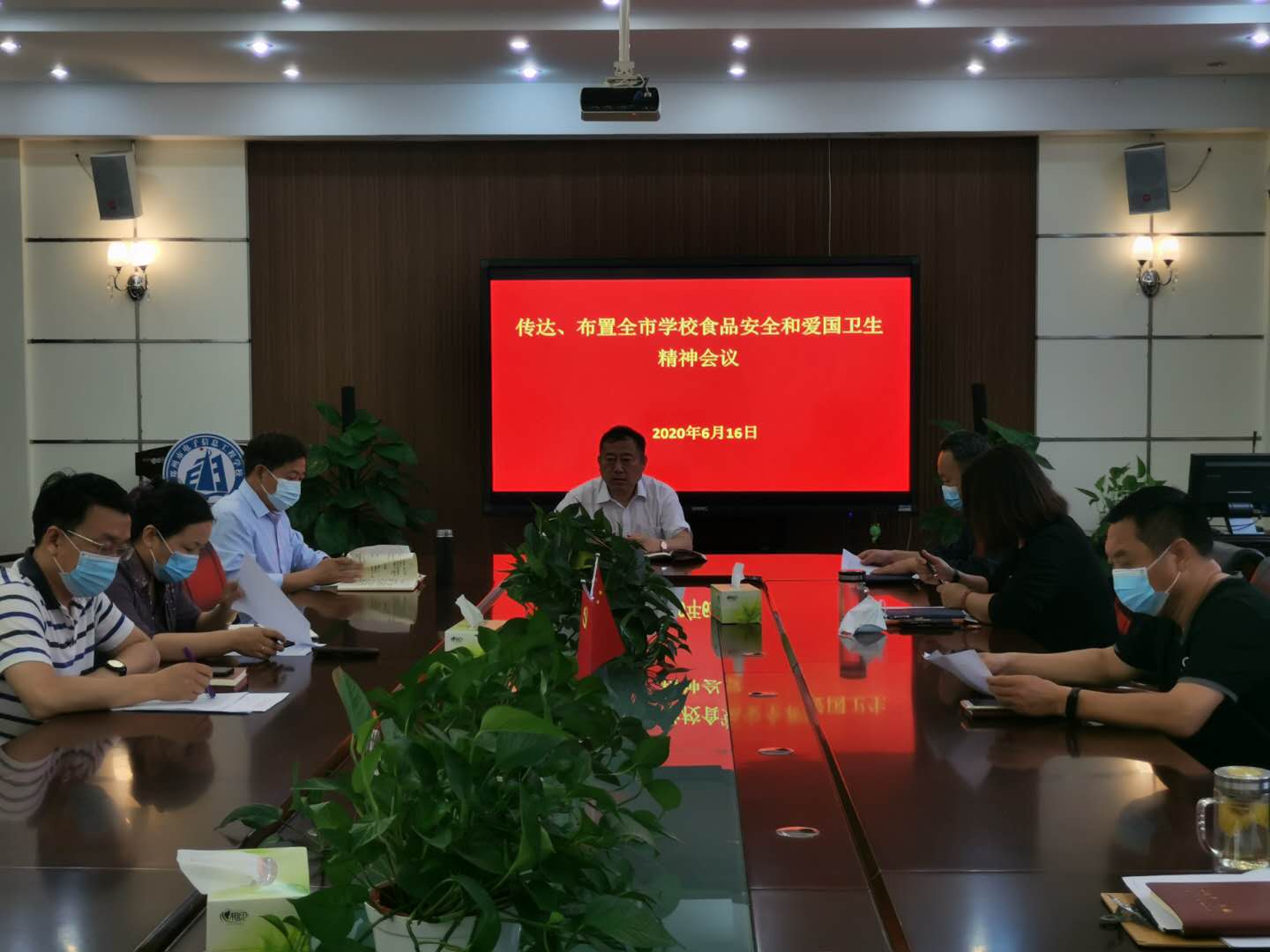 全體中層以上干部學(xué)習(xí)會(huì)議精神.jpg