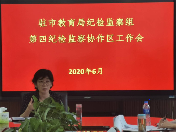 6.市紀委監(jiān)委駐鄭州市教育局紀檢監(jiān)察組副組長王瑞做總結(jié)發(fā)言.jpg