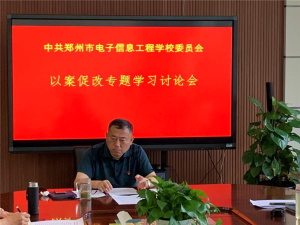 校黨委書記、校長李京輝同志主持會議并講話.jpg