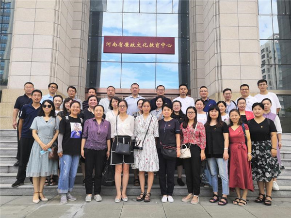 支部黨員在河南省廉政文化教育中心合影留念.jpg