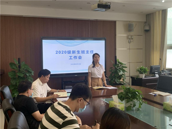 4.政教處主任張麗君講班主任工作具體要求.jpg