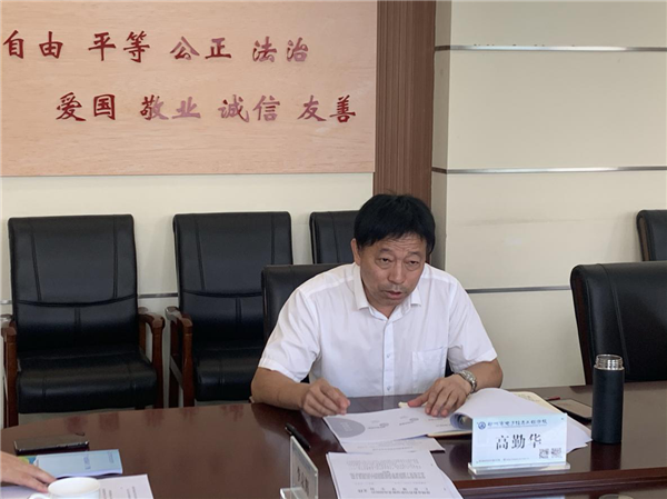 高勤華校長介紹學(xué)校防疫工作開展情況.png