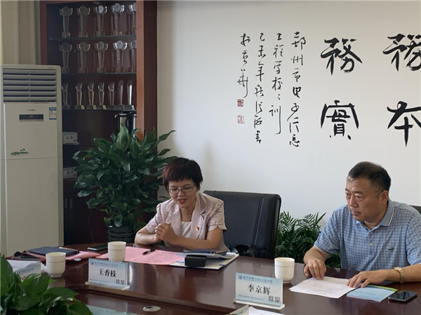 王香枝院長發(fā)表講話.png