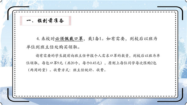 幻燈片6.jpg