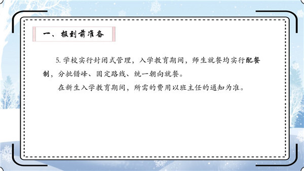 幻燈片7.jpg