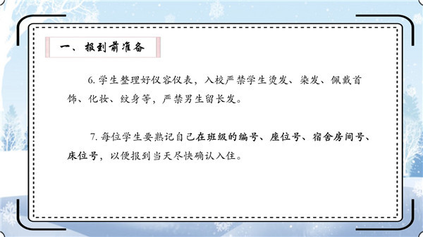 幻燈片8.jpg