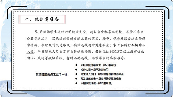幻燈片9.jpg