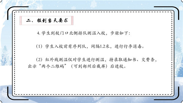 幻燈片14.jpg