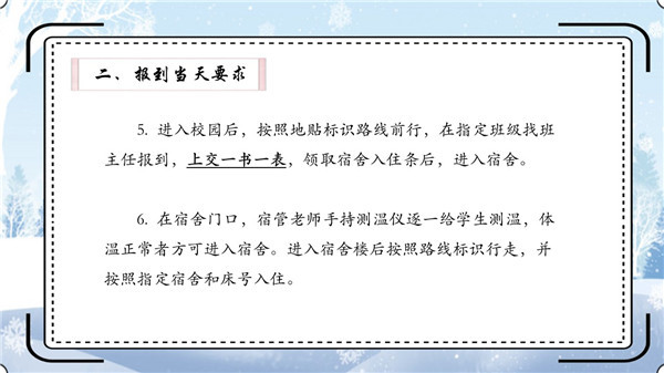幻燈片15.jpg