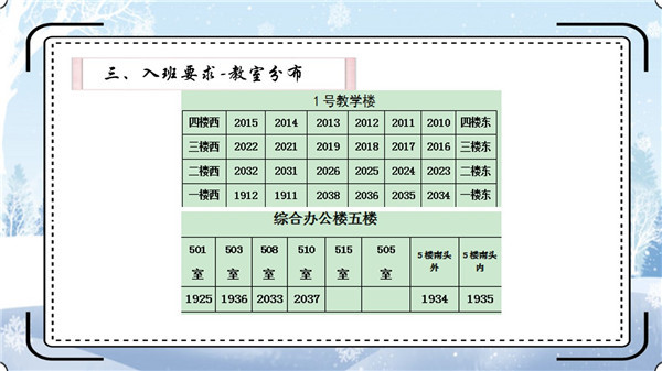 幻燈片16.jpg