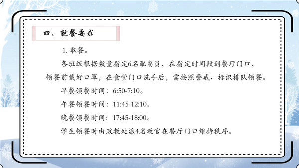 幻燈片18.jpg