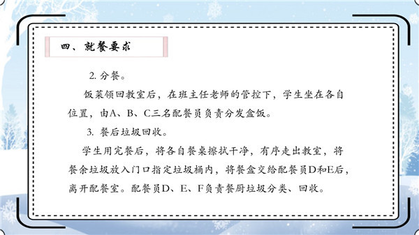 幻燈片19.jpg