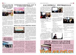微信圖片_20200106153634