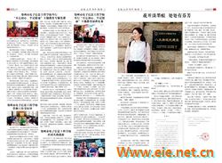 微信圖片_20200106153702
