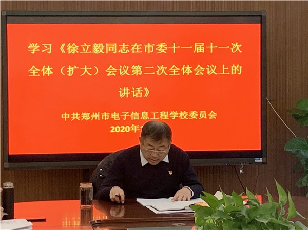 2 李京輝校長傳達(dá)徐立毅書記講話內(nèi)容.jpg