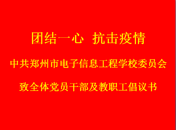 微信圖片_20200202121200.png