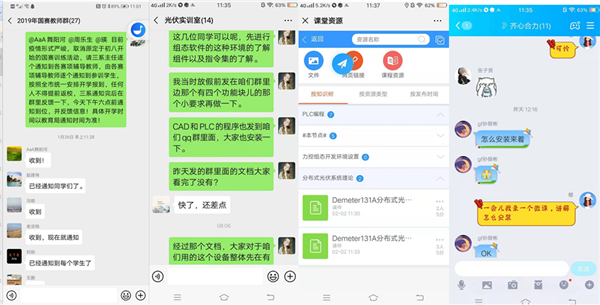 7 競賽選手輔導“停訓不停學”.jpg