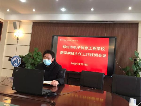 高勤華副校長(zhǎng).jpg