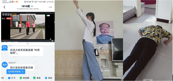 5體育大課間在哪里都可以鍛煉.png