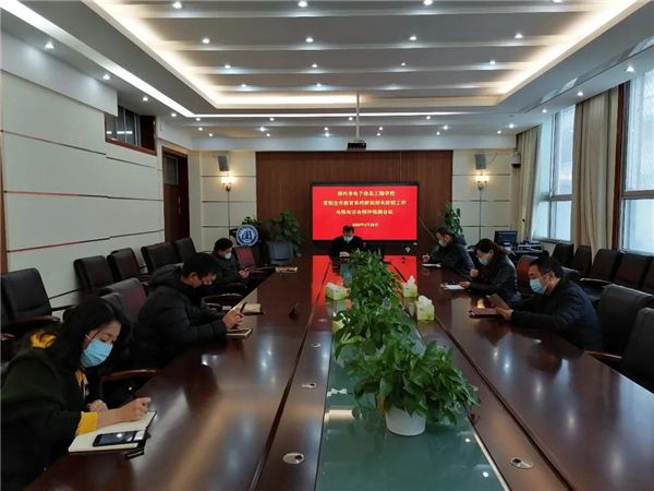 2在校工作的人員參加會議.jpg