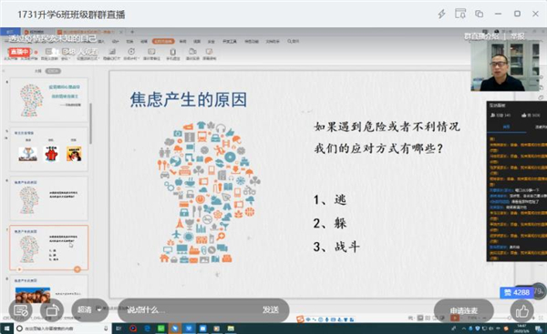 微信圖片_20200306194724.jpg