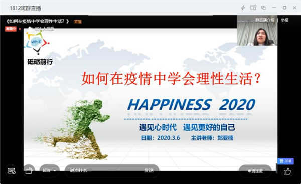 微信圖片_20200306194805.jpg