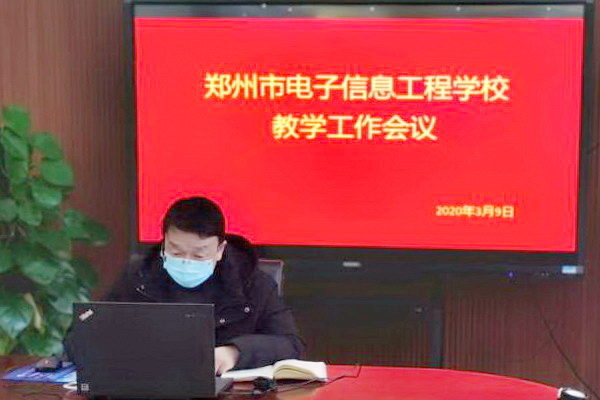 李向偉副校長主持會(huì)議.jpg