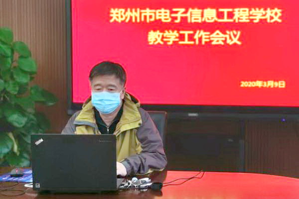 教學(xué)督導(dǎo)王耀治給出線上教學(xué)建議.jpg